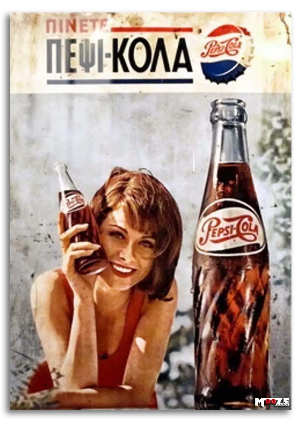 Yunan Alfabesi: Pepsi Cola