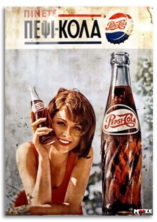 Yunan Alfabesi: Pepsi Cola