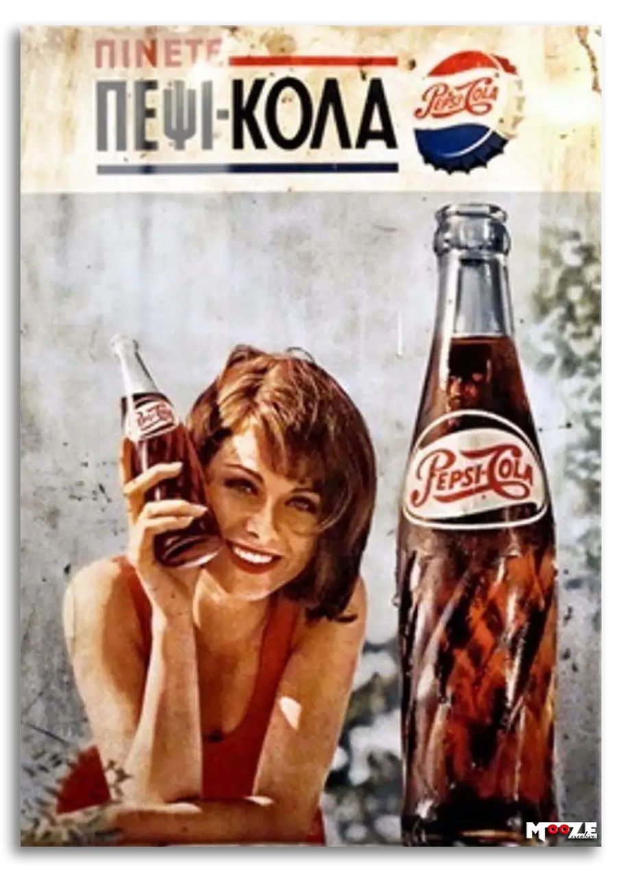 Yunan Alfabesi: Pepsi Cola
