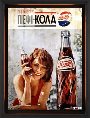 Yunan Alfabesi: Pepsi Cola